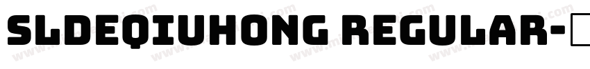 sldeqiuhong regular字体转换